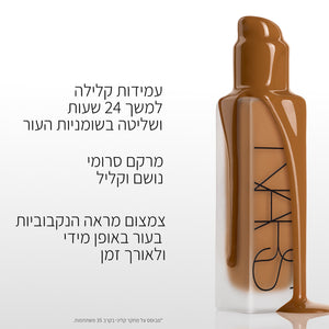 בקדמת התמונה בקבוקית זכוכית עם לוגו NARS, כשחומר בגוון חום נשפך עליה ומטפטף כלפי מטה. משמאל לבקבוקית מופיע טקסט המציין עמידות קלה למשך 24 שעות ושליטה בשומניות העור, מרקם סרומי נושם וקליל, וצמצום מראה הנקבוביות בעור באופן מידי ולמשך זמן. בתחתית התמונה מופיעה הערה: מבוסס על מחקר קליני בקרב 35 משתתפות.