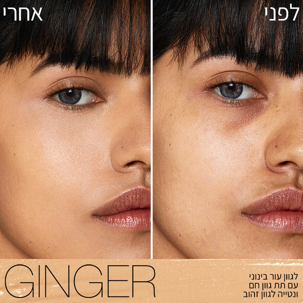 RADIANT CREAMY CONCEALER GINGER