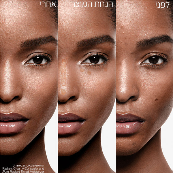 RADIANT CREAMY CONCEALER AMANDE