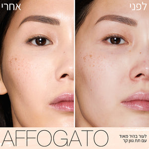 RADIANT CREAMY CONCEALER AFFOGATO