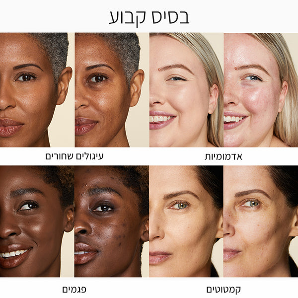 RADIANT CREAMY CONCEALER AFFOGATO