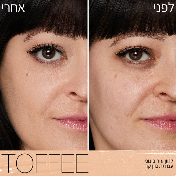 RADIANT CREAMY CONCEALER TOFFEE