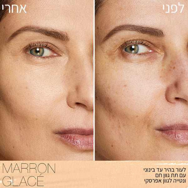 RADIANT CREAMY CONCEALER MARRON GLACE