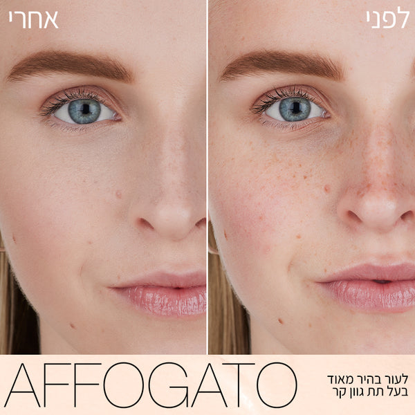 SOFT  MATTE COMPLETE CONCEALER AFFOGATO