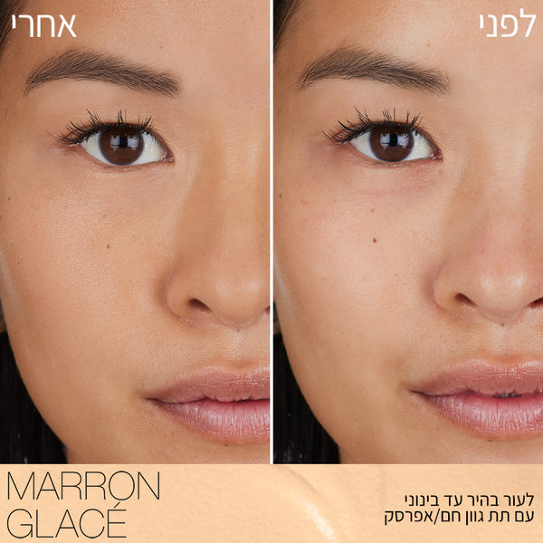 SOFT  MATTE COMPLETE CONCEALER MARRON GLACE