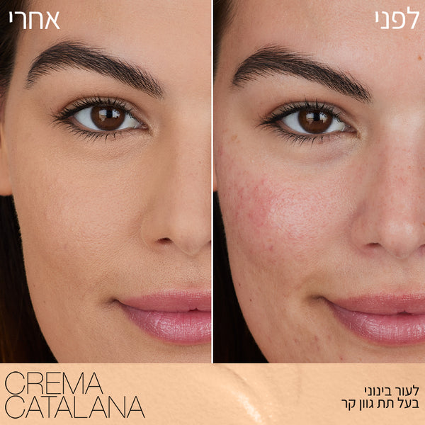 SOFT  MATTE COMPLETE CONCEALER CREMA CATALANA