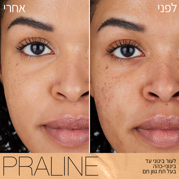 SOFT  MATTE COMPLETE CONCEALER PRALINE