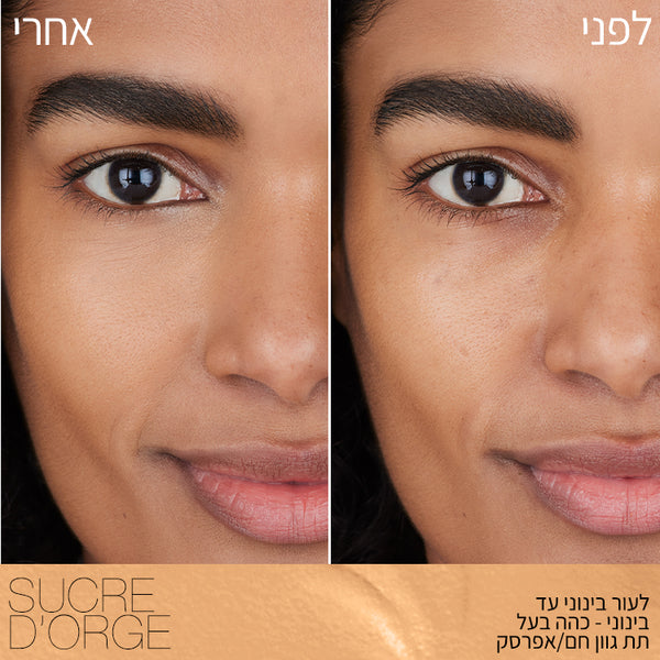 SOFT  MATTE COMPLETE CONCEALER SUCRE D'ORGE