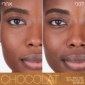 SOFT  MATTE COMPLETE CONCEALER CHOCOLAT