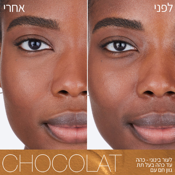 SOFT  MATTE COMPLETE CONCEALER CHOCOLAT