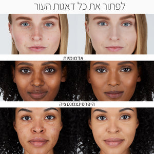 NATURAL RADIANT LONGWEAR FOUNDATION MARQUISES