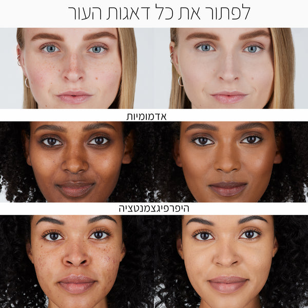 NATURAL RADIANT LONGWEAR FOUNDATION MARQUISES