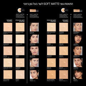 SOFT MATTE COMPLETE FOUNDATION VANUATU