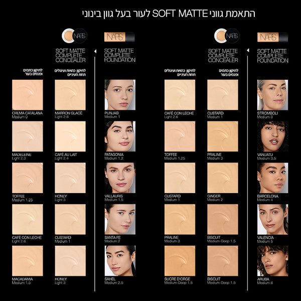 SOFT MATTE COMPLETE FOUNDATION VANUATU