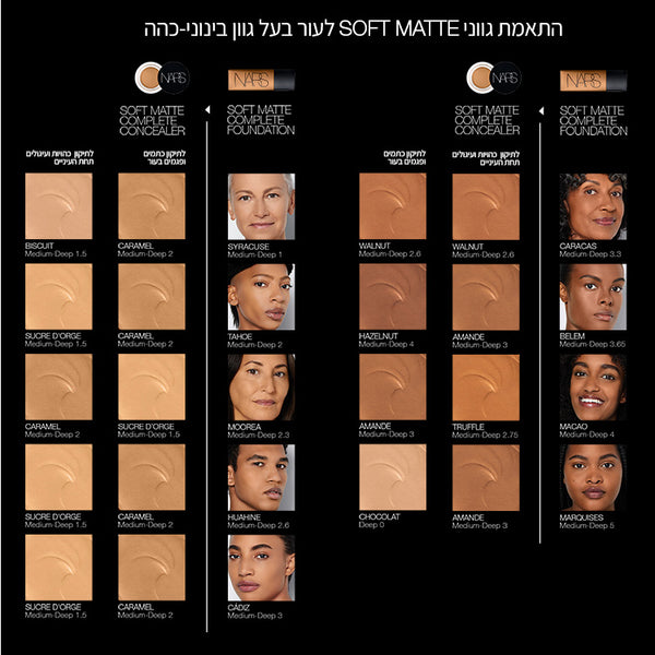 SOFT MATTE COMPLETE FOUNDATION CADIZ