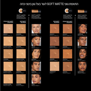 SOFT MATTE COMPLETE FOUNDATION BELEM