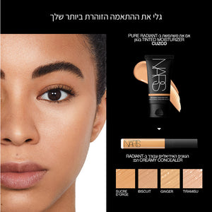 PURE RADIANT TINTED MOISTURIZER CUZCO