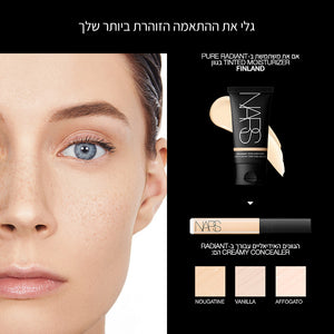PURE RADIANT TINTED MOISTURIZER FINLAND