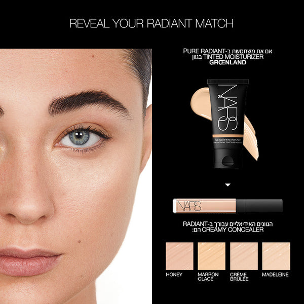 PURE RADIANT TINTED MOISTURIZER GROENLAND