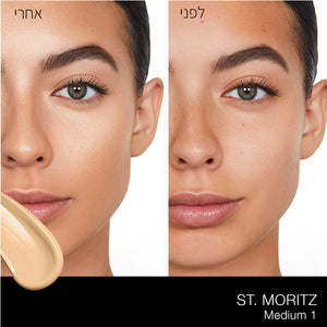 PURE RADIANT TINTED MOISTURIZER ST. MORITZ