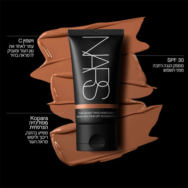 PURE RADIANT TINTED MOISTURIZER GOTLAND