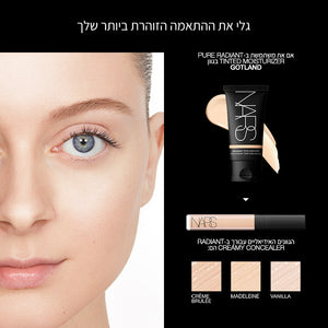 PURE RADIANT TINTED MOISTURIZER GOTLAND