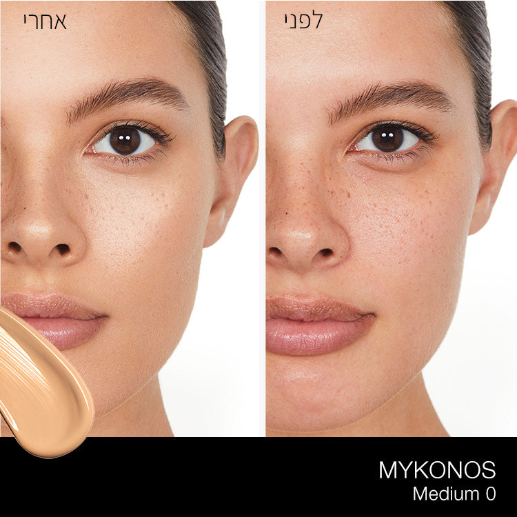 PURE RADIANT TINTED MOISTURIZER MYKONOS