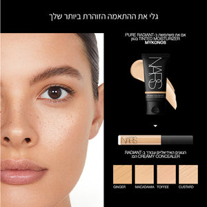 PURE RADIANT TINTED MOISTURIZER MYKONOS