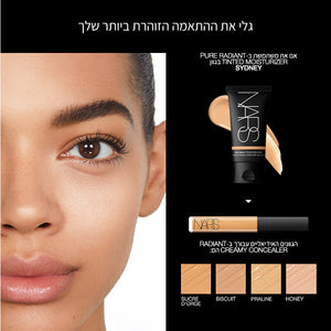 PURE RADIANT TINTED MOISTURIZER SYDNEY