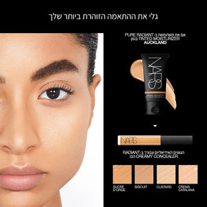 PURE RADIANT TINTED MOISTURIZER AUCKLAND
