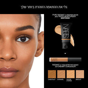 PURE RADIANT TINTED MOISTURIZER SANTIAGO