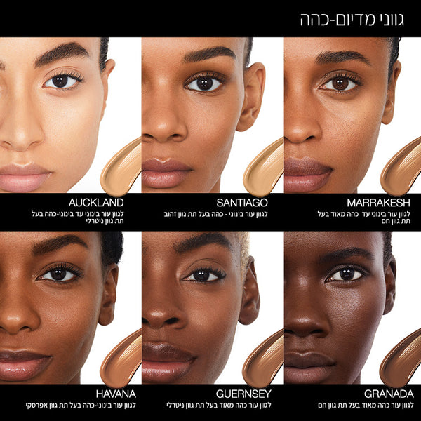 PURE RADIANT TINTED MOISTURIZER MARRAKESH