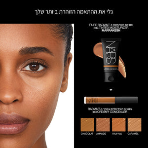 PURE RADIANT TINTED MOISTURIZER MARRAKESH
