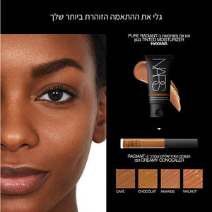PURE RADIANT TINTED MOISTURIZER HAVANA