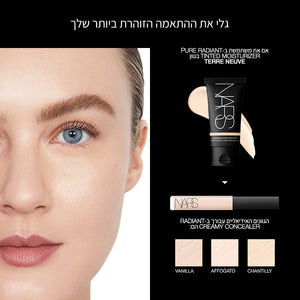 PURE RADIANT TINTED MOISTURIZER TERRE-NEUVE