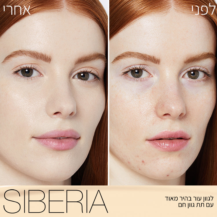 LIGHT REFLECTING FOUNDATION SIBERIA