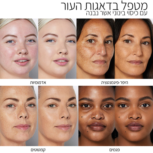 LIGHT REFLECTING FOUNDATION GOBI