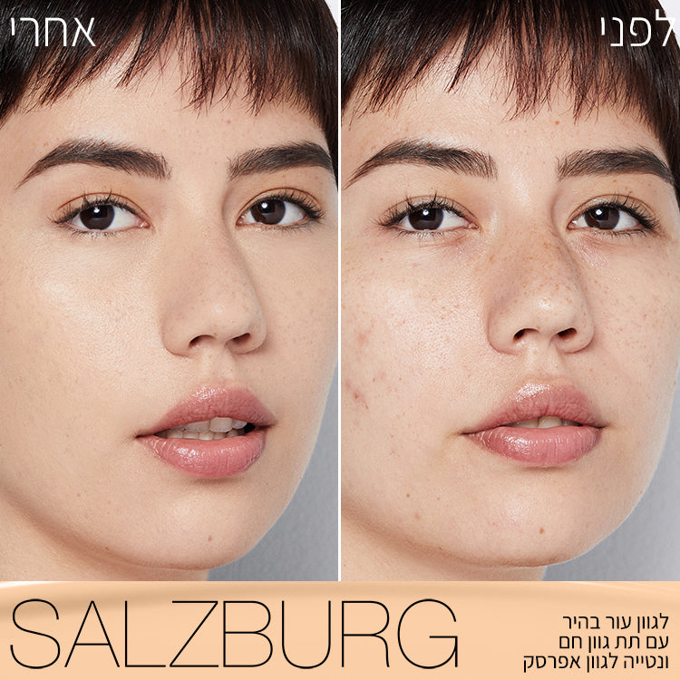 LIGHT REFLECTING FOUNDATION SALZBURG