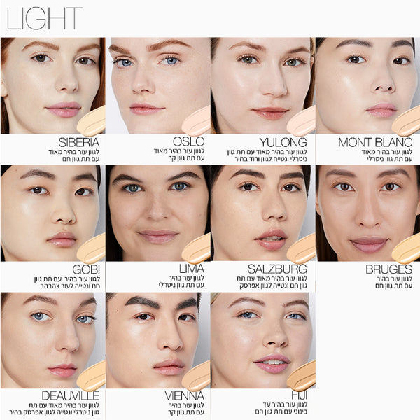 LIGHT REFLECTING FOUNDATION SALZBURG