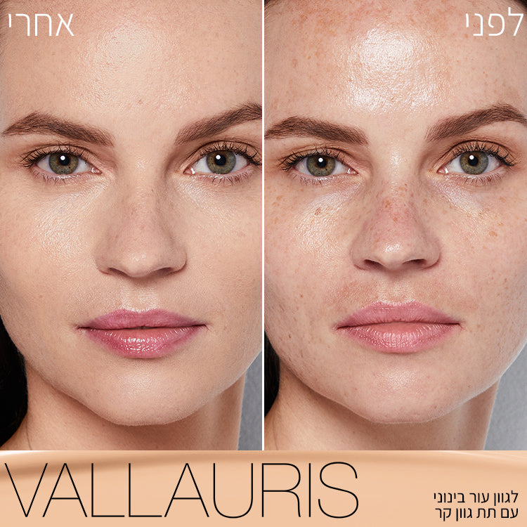 LIGHT REFLECTING FOUNDATION VALLAURIS