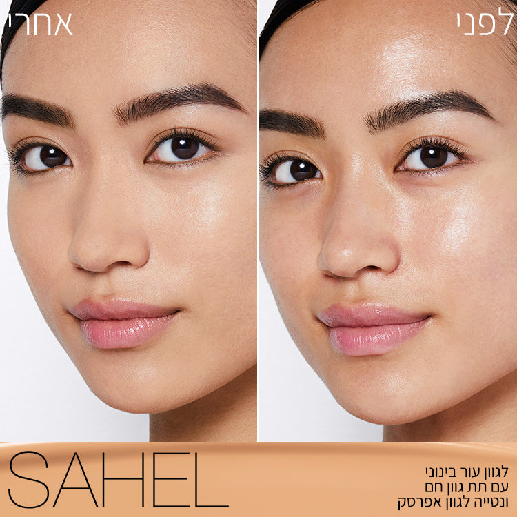 LIGHT REFLECTING FOUNDATION SAHEL