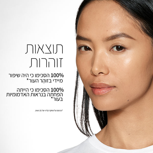 LIGHT REFLECTING FOUNDATION SAHEL