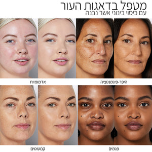 LIGHT REFLECTING FOUNDATION SAHEL