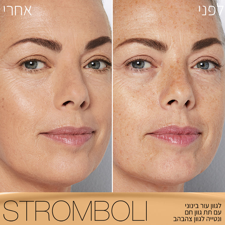 LIGHT REFLECTING FOUNDATION STROMBOLI