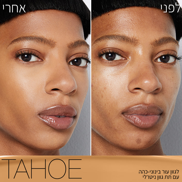 LIGHT REFLECTING FOUNDATION TAHOE