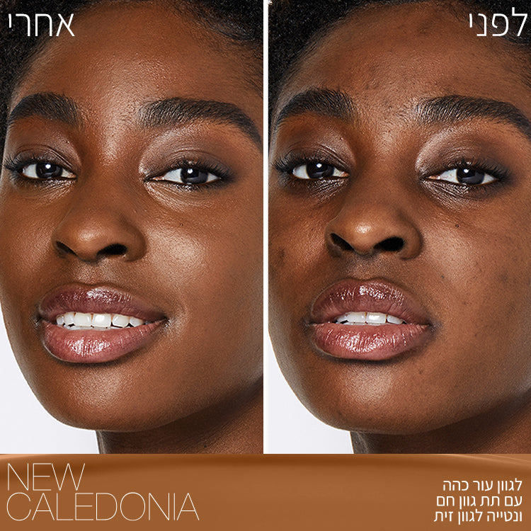 LIGHT REFLECTING FOUNDATION NEW CALEDONIA