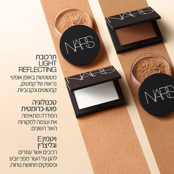 LIGHT REFLECTING SETTING POWDER PRESSED SABLE