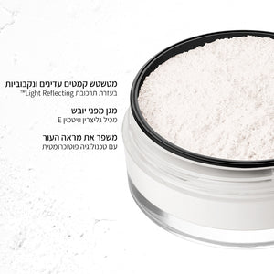 LIGHT REFLECTING SETTING POWDER LOOSE CRYSTAL