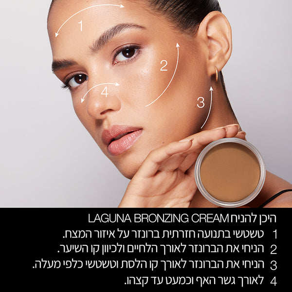 LAGUNA BRONZING CREAM 02 - LAGUNA
