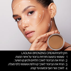 LAGUNA BRONZING CREAM 04